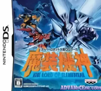 Image n° 1 - box : Super Robot Taisen OG Saga - Masou Kishin - The Lord of Elemental